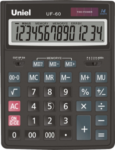 calculator PNG image-7943